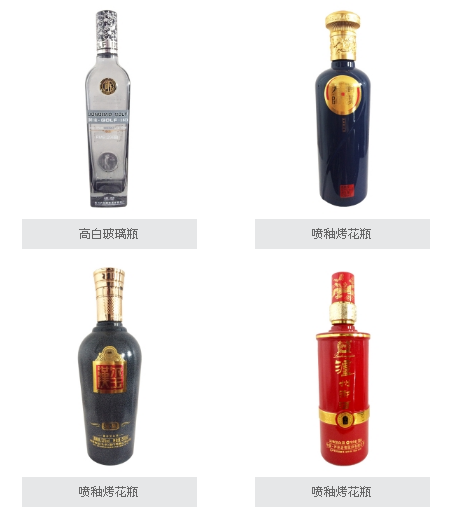 怎樣選擇適合的白酒酒瓶.png