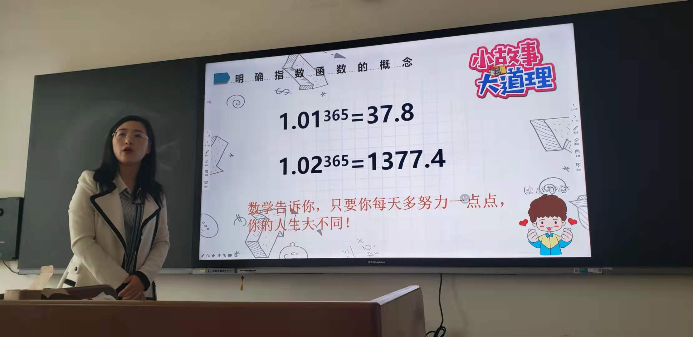 熱烈慶祝我院基礎部吳瓊、孫小琳、王詩淇三位老師 在遼寧省信息化教學大賽上獲得佳績